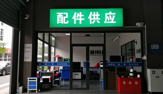 设备维修中耐用性维护的常见问题及应对策略